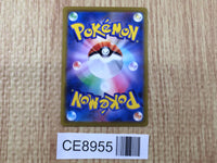 CE8955 Pikachu V CSR s8b 222/184 Pokemon Card TCG Japan
