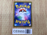 CE8955 Pikachu V CSR s8b 222/184 Pokemon Card TCG Japan