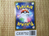 CE8752 Charizard V SAR s12a 211/172 Pokemon Card TCG Japan