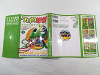 AAA1804 Keroro Gunso 4-Panel Collection: Keroro Land Edition 1 Japanese Manga