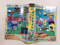 FH4311 Dynamite Headdy BOXED Mega Drive Genesis Japan
