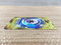 CD5933 Weakness Guard Energy UR SM11 115/094 Pokemon Card TCG Japan