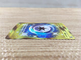 CD5933 Weakness Guard Energy UR SM11 115/094 Pokemon Card TCG Japan