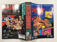 DK4194 Ka Ge Ki BOXED Mega Drive Genesis Japan