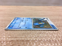 cd5526 Swampert PROMO PROMO 048/ADV-P Pokemon Card TCG Japan