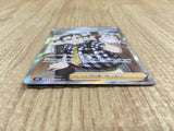 CE4168 Cafe Master SR s8b 271/184 Pokemon Card TCG Japan
