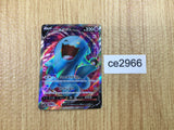 CE2966 Wobbuffet V SR S1W 063/060 Pokemon Card TCG Japan