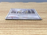 CE6557 Arceus - MRP09 021/022 Pokemon Card TCG Japan