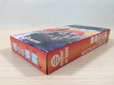Fortified Zone Ikari no Yousai BOXED SNES Super Famicom Japan - UE1952