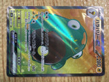CE2109 Bellibolt ex SR SV2D 086/071 Pokemon Card TCG Japan