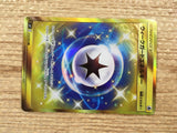 CD5933 Weakness Guard Energy UR SM11 115/094 Pokemon Card TCG Japan