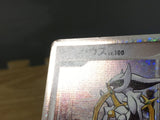 CE6557 Arceus - MRP09 021/022 Pokemon Card TCG Japan