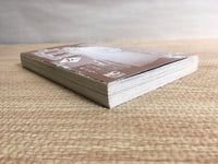 AAA1194 Hakuryu Vol.5 Japanese Manga