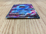 CE2966 Wobbuffet V SR S1W 063/060 Pokemon Card TCG Japan