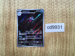 cd9931 Palafin AR sv4a 339/190 Pokemon Card TCG Japan