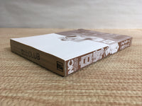 AAA1194 Hakuryu Vol.5 Japanese Manga