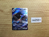 CE2551 Paldean Clodsire ex SR SV1a 091/073 Pokemon Card TCG Japan