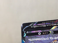 CE8955 Pikachu V CSR s8b 222/184 Pokemon Card TCG Japan