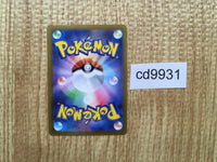 cd9931 Palafin AR sv4a 339/190 Pokemon Card TCG Japan