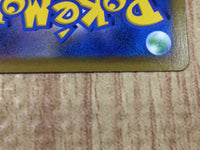 CE8955 Pikachu V CSR s8b 222/184 Pokemon Card TCG Japan