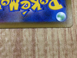 CE8955 Pikachu V CSR s8b 222/184 Pokemon Card TCG Japan