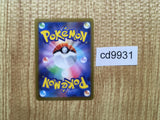 cd9931 Palafin AR sv4a 339/190 Pokemon Card TCG Japan