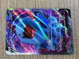 CE2966 Wobbuffet V SR S1W 063/060 Pokemon Card TCG Japan
