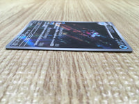 cd9931 Palafin AR sv4a 339/190 Pokemon Card TCG Japan