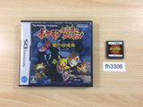 Fukoumori Moririi no Unhappy Project BOXED Nintendo DS Japan - FH3306