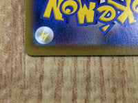 CE8955 Pikachu V CSR s8b 222/184 Pokemon Card TCG Japan