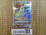 CE3469 Shaymin VSTAR HR s9 117/100 Pokemon Card TCG Japan