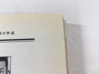 AAA1645 Uchuu Kyoudai Vol.4 Japanese Manga