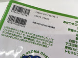 AAA1804 Keroro Gunso 4-Panel Collection: Keroro Land Edition 1 Japanese Manga