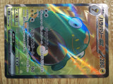 CE2110 Bellibolt ex SR SV2D 086/071 Pokemon Card TCG Japan