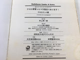 AAA1804 Keroro Gunso 4-Panel Collection: Keroro Land Edition 1 Japanese Manga