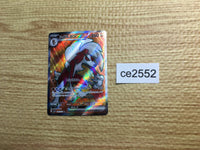 CE2552 Lycanroc ex SR SV1a 090/073 Pokemon Card TCG Japan