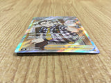 CE4169 Cafe Master SR s8b 271/184 Pokemon Card TCG Japan