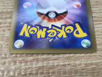 CE6557 Arceus - MRP09 021/022 Pokemon Card TCG Japan