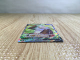 CE5369 Slaking V SR S10B 079/071 Pokemon Card TCG Japan