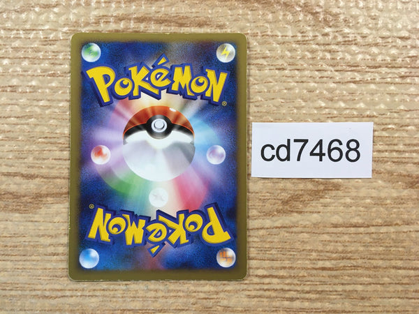 cd7468 Gengar Pokemon GL Rare Pt2 043/090 Pokemon Card TCG