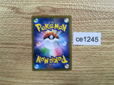 CE1245 Indeedee V SSR S4a 316/190 Pokemon Card TCG Japan