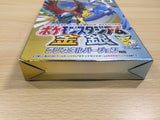 UE8579 Pokemon Stadium Gold Silver Crystal BOXED N64 Nintendo 64 Japan