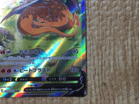 CE8752 Charizard V SAR s12a 211/172 Pokemon Card TCG Japan