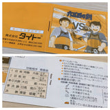 Musashi no Ken Vs. BOXED NES Famicom Japan - UE4045