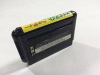 FH4311 Dynamite Headdy BOXED Mega Drive Genesis Japan