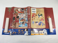 AAA1486 Delicious in Dungeon Vol.3 Japanese Manga