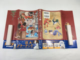 AAA1486 Delicious in Dungeon Vol.3 Japanese Manga