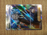 CE4769 Professor's Research SR s12a 248/172 Pokemon Card TCG Japan
