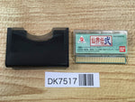 DK7517 Senkaiden II Wonder Swan Bandai Japan