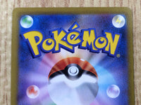 CE8955 Pikachu V CSR s8b 222/184 Pokemon Card TCG Japan